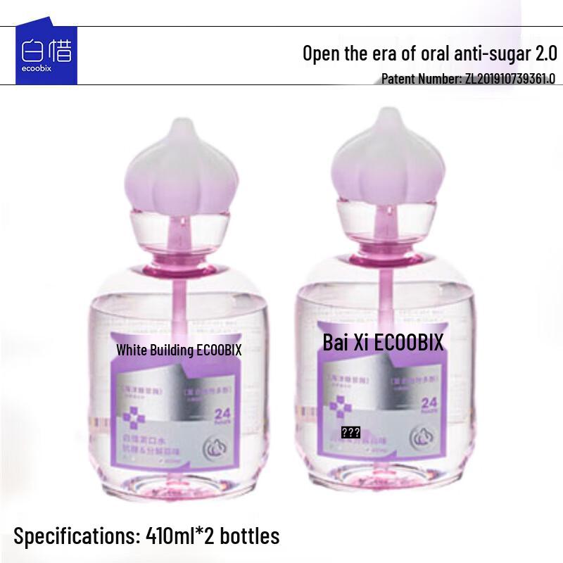 Bai Xi Garlic Buster Probiotic Mouthwash