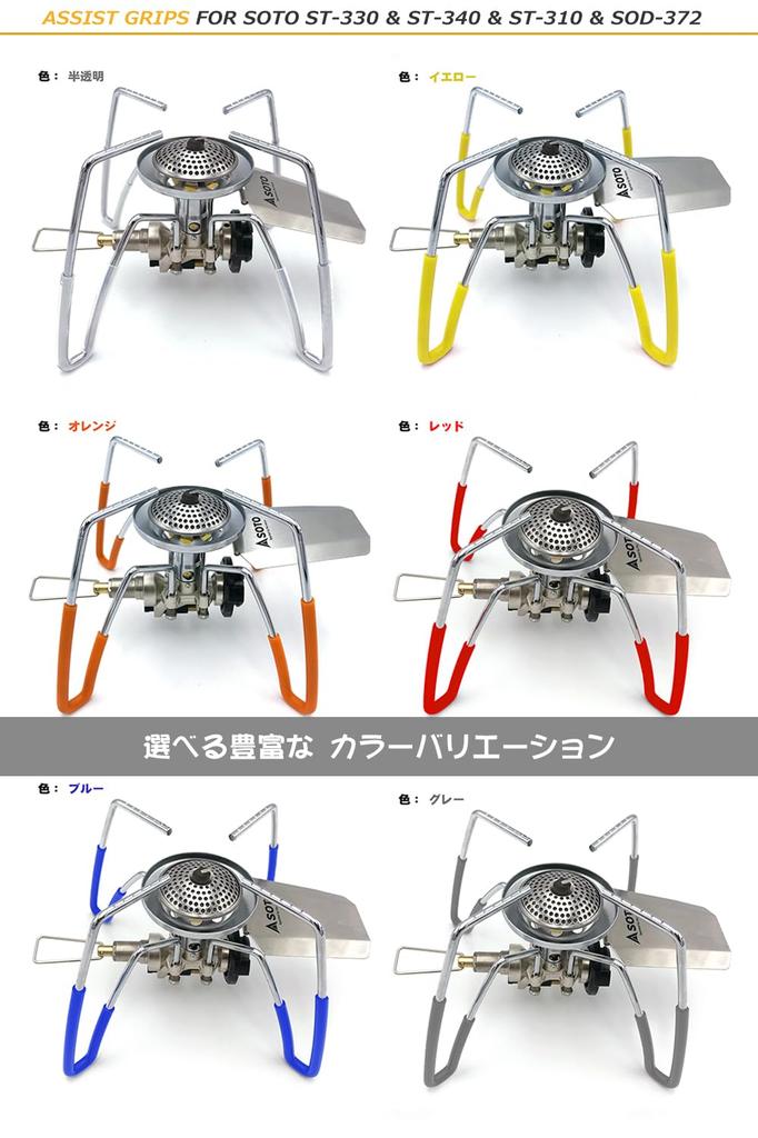 EnHike Tepelně odolná silikonová hadička pro ST-330 & ST-340 & ST-310 4-6×125mm 4 kusy (Černá)