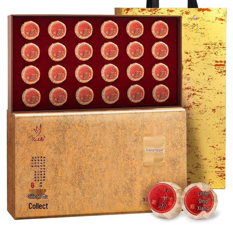 Yijiangnan Menghai Ripe Pu-erh Tea Gift Collection