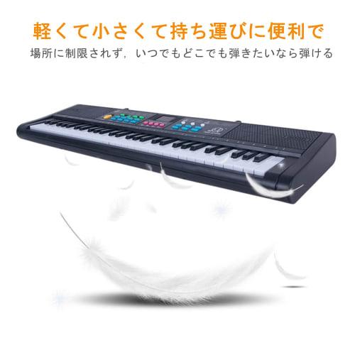 61-Key Electronic Piano with Built-in Microphone, Built-in Speaker, Battery Operated, USB Powered, 16 Tones, 6 Rhythms, 6 Demo Songs, Perfect for Kids