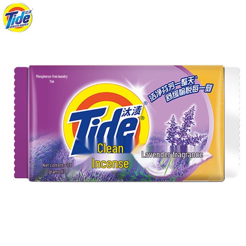 Tide All-Effect Clean Waschmittel