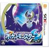Nintendo 3DS Pocket Monster Moon CTR-P-BNEJ Free Shipping Mail