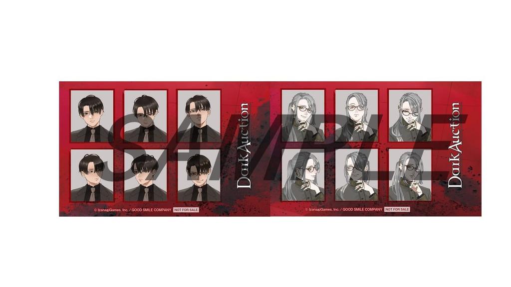 Dark Auction PS5 Bonus Photo ID Card Bonus Random Trading Cards - (Noah Hell) & First-Time (9 Types)