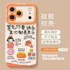 Happy Female Text Suitable for Apple 17promax Mobile Phone Case Silicone iPhone15air Anti-drop 16 Literary Case