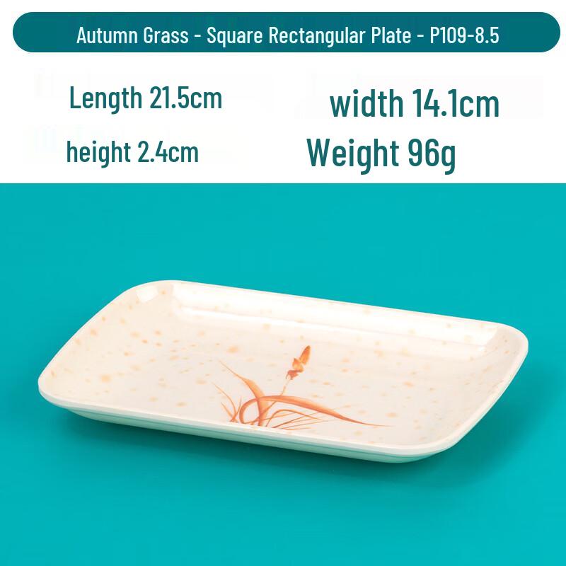 Handun 8.5-inch Autumn Grass Melamine Rectangular Snack Plates (10-Pack)