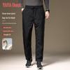 YAYA Men's Goose Down Thermal Pants