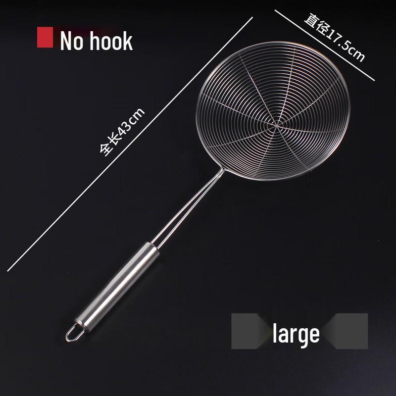 Stainless Steel Frying Skimmer