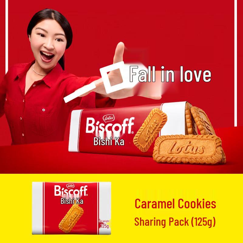 Lotus Biscoff Original Caramelized Biscuits