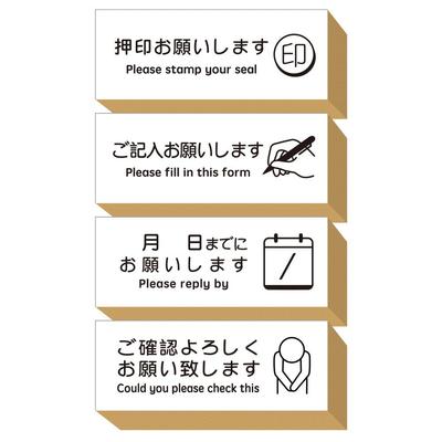 Please Sticky Rubber and Thank You Stamp Cute and Perfect for Work or the A Great Made In Japan Stamp! Stamp, Note, Stamp, Set. Stylish, Office. Gift.