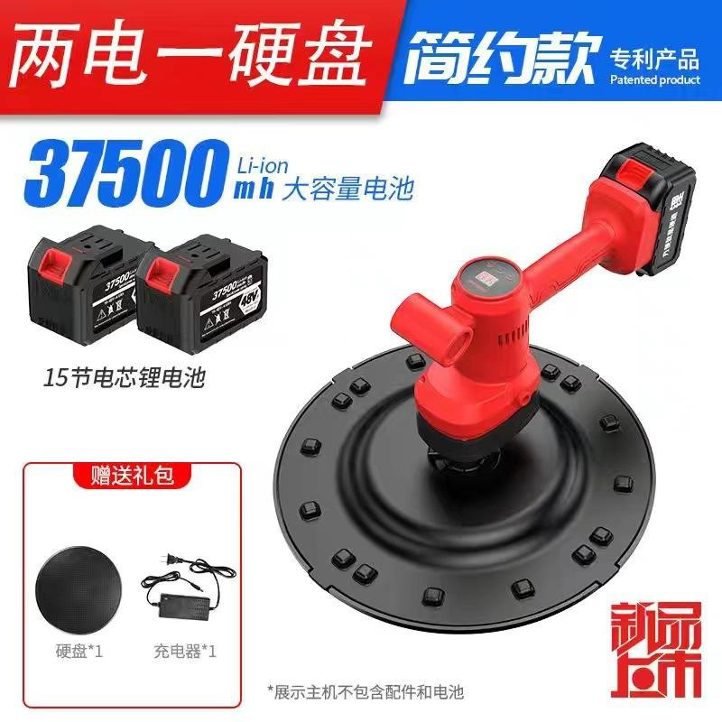 Digital Lithium Battery Polishing Machine Electric Concrete Floor Polisher Plastering Magic Tool Cement Mortar Wall Polishing
