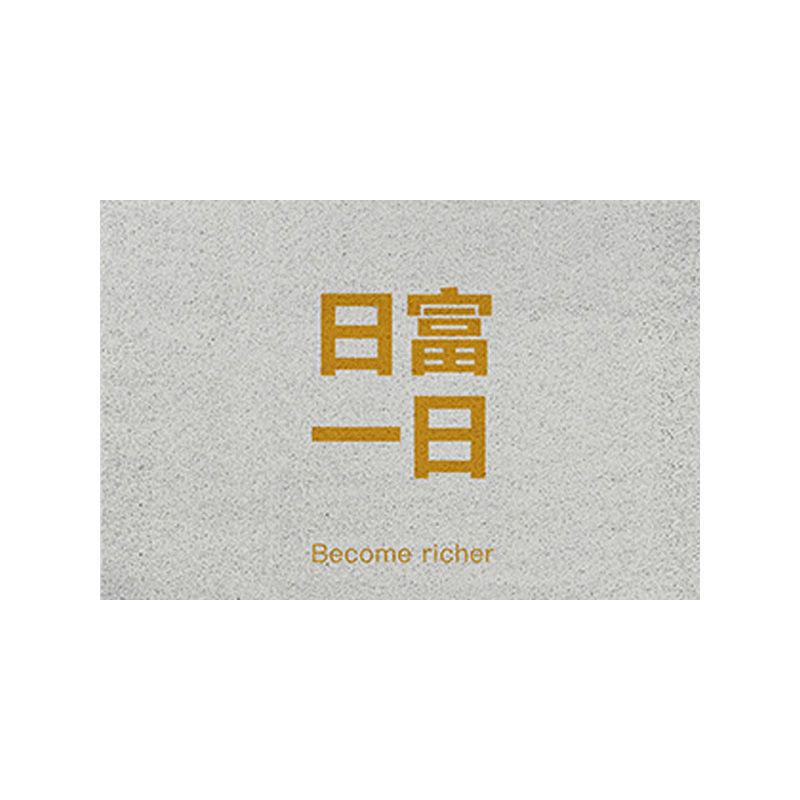 

Коврики для ванной комнаты с противоскользящим покрытием, водонепроницаемые коврики для ванной, современные входные коврики для дома, креативный домашний декор, пластиковый коврик для гостиной 40cmx60cm