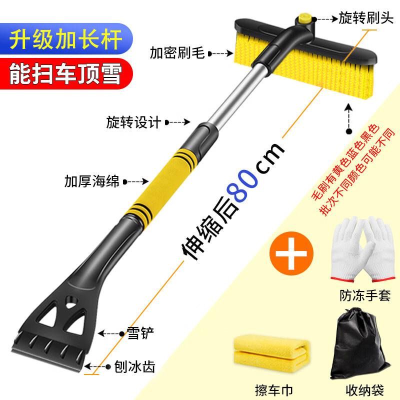 Retractable Car Window Snow Shovel