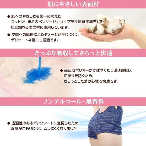 Dacco Maternity Pad Feel S 20 Pieces 83616