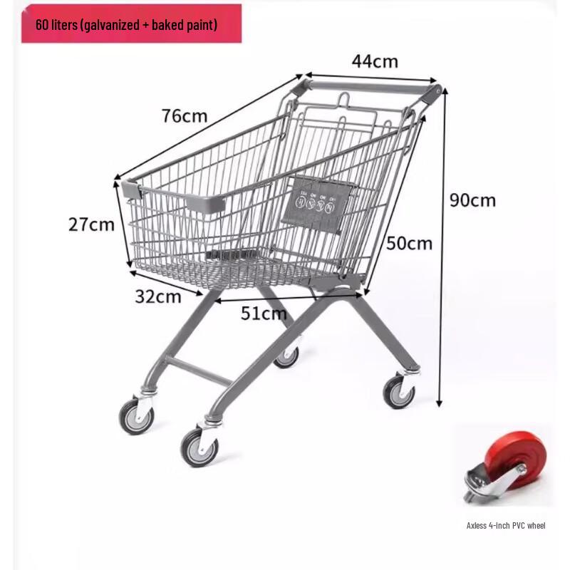

Household Metal Shopping Cart