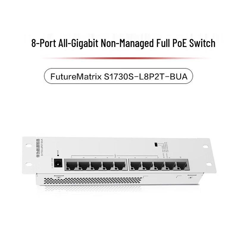 

Huawei S1730S-L8P2T-BUA 8-Port Gigabit PoE Unmanaged Switch
