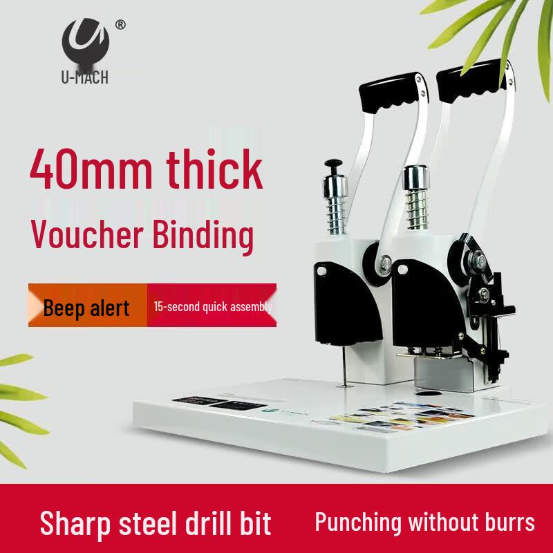 Umas 40mm Manual Financial Document Binding Machine U-40S CN plug (adapter included)