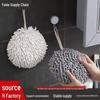 Multifunctional Quick-Dry Chenille Hanging Hand Towel