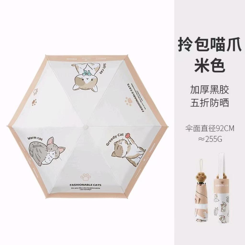 Parasol z rączką w kształcie łapki kota UPF 50+, Składany cień przeciwsłoneczny i przeciwdeszczowy w kreskówkowym wzorze