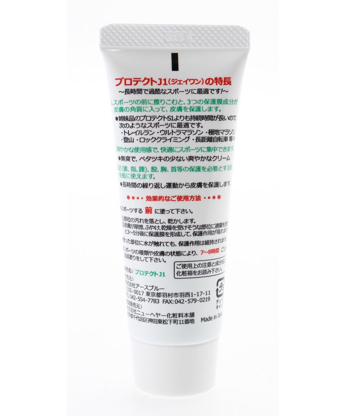 

Protect J1 Long Lasting Protective Cream 35ml