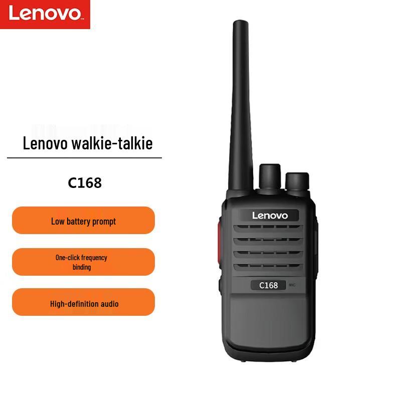 

Lenovo C168 Professional Walkie-Talkie (CN version)