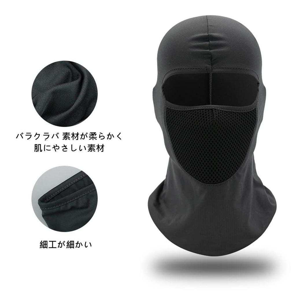 [Trifong] Face Mask for Motorcycles, Balaclava, For Summer, Cool Feeling,