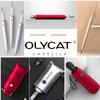 Olycat Ultra-Light Vinyl Small Japanese Sun Umbrella