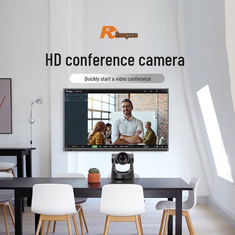 

RX VC51M-12 HD Camera with 12x Optical Zoom (CN version)