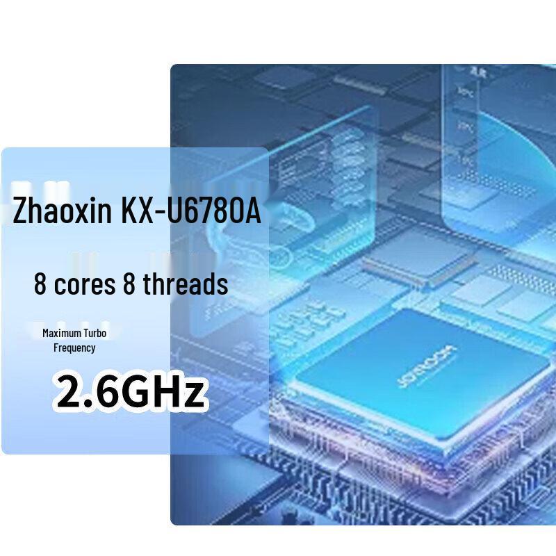 Lenovo KaiTian E50z G1t Trusted Computing Desktop (CN version)