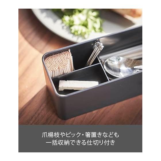 Yamazaki Rin Lid Covered Cutlery Case, Long, Brown, Dustproof, With Dividers, Approx. 32.7 X 7.5 X 8 Cm