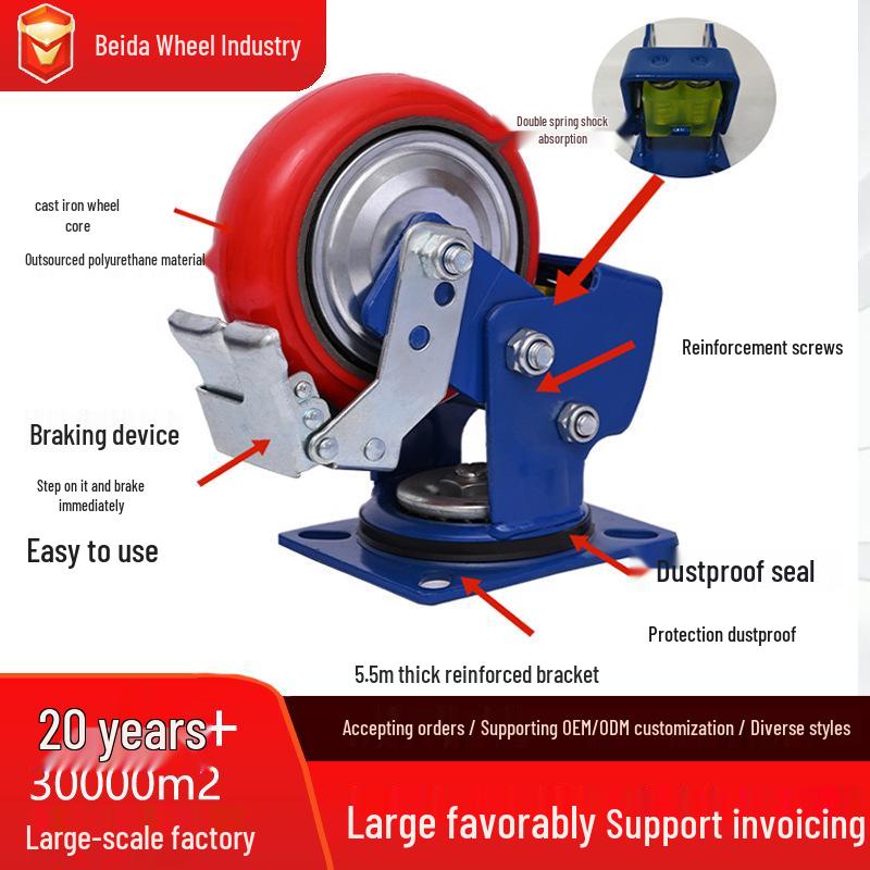 4/5/6/8 Inch PU Iron Core Shock Absorbing Polyurethane Wheel Heavy Duty Caster