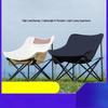 Outdoor Folding Moon Chair