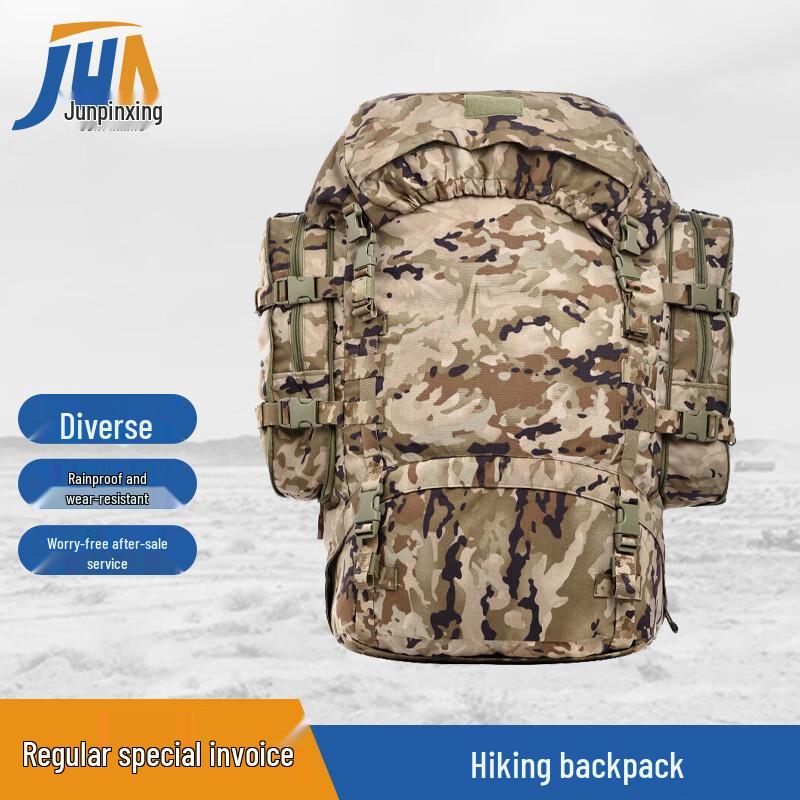 650D Tactical Hiking Backpack