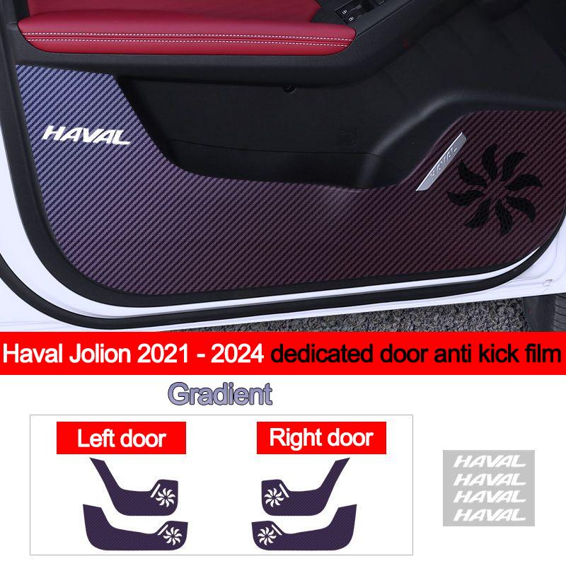Car Inner Door Anti Kick Film Protective Anti-Scratch Cover for Haval Jolion 2026 2026 2026 2026 Auto Accessories Protector
