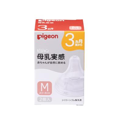 Pigeon Breastfeeding 3 2 Helps Baby Latch On Properly Nipple, Months, Medium, Pieces,