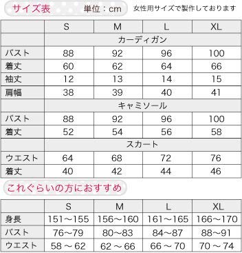 [healall] Granblue Fantasy Cagliostro-style Cosplay Costume (M)