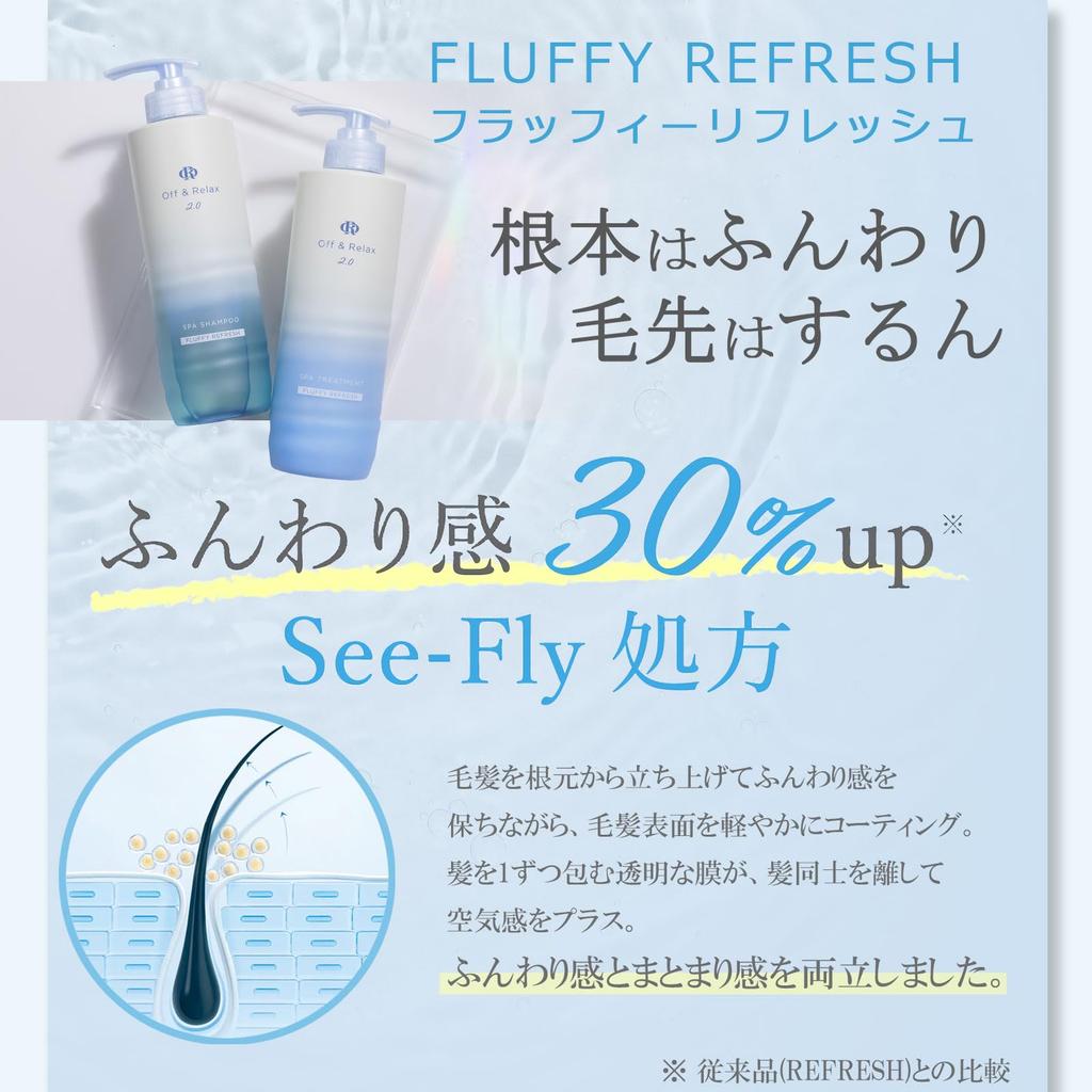 roots and smooth Off Relax OR Spa Shampoo and Spa Treatment Set Fluffy Refresh 460ml Cassis Lily of the Valley scent Hot Spring Water Beauty Bacteria