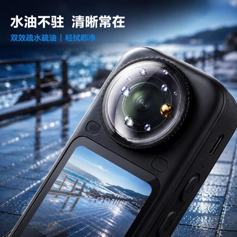 Insta360 X6 Lens Protector Cover With Optical Glass HD PC Film Screw-On Mount 360 Action Camera Accessories