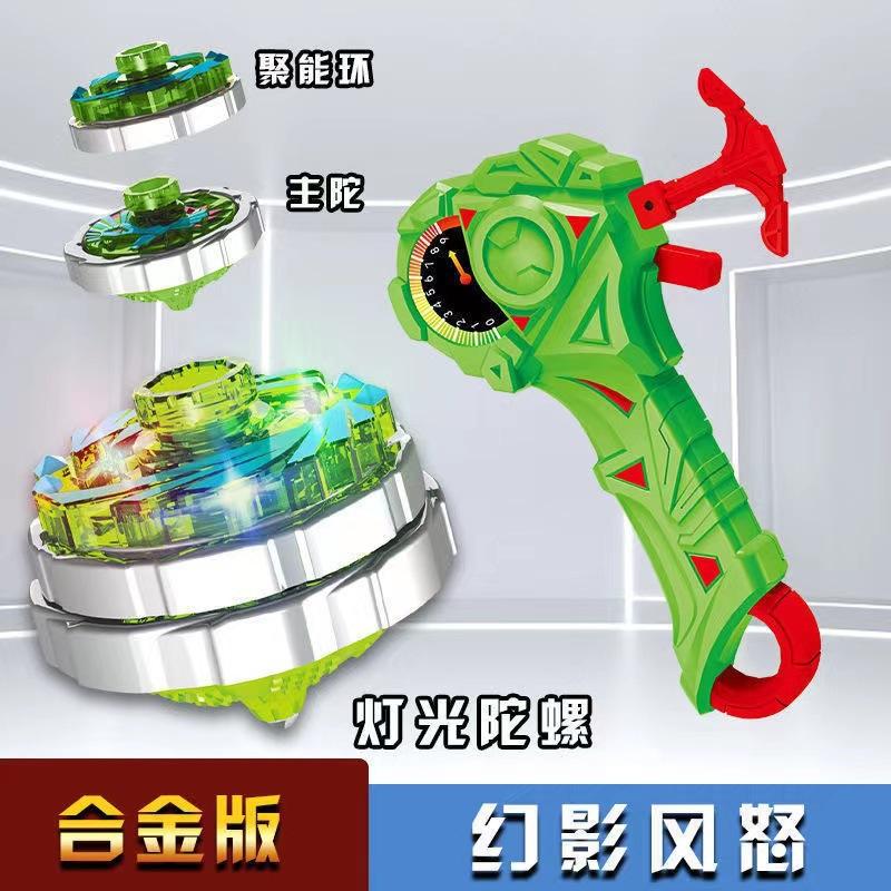 Children'S Toy Gyro Integrated Luminous Alloy Gyro Toy Battle Gyro Launcher Stall