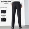 SHANSHAN Men's 2025 Business Straight-Leg Pants