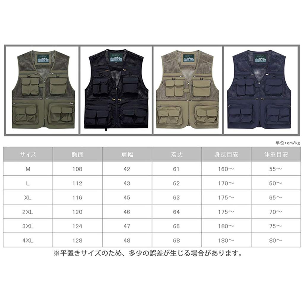 M's Life Outdoor Mesh Vest, Fishing, Photographer, Breathable, Quick-Drying, Multi-Function Jacket (Army Green, Size 4XL)