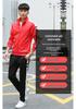 Casual Couple Sweatshirt & Jacket Set: Spring/Autumn Stand Collar Two-Piece School Uniform