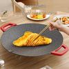 Zhi Shi 36cm Maifan Stone Electric Grill Pan