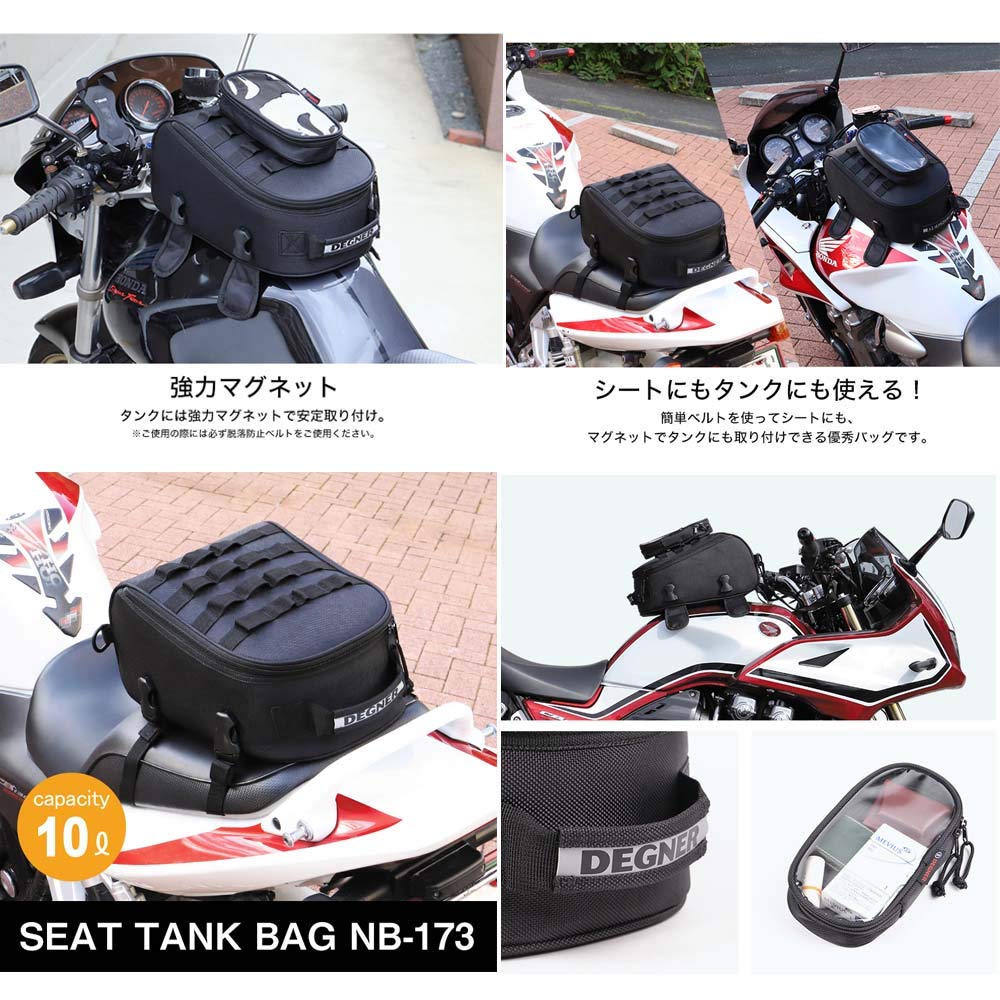 DEGNER SEAT TANK BAG Black NB-173