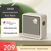 Edifier Przenośny głośnik Bluetooth Evo Nano (Wersja CN)