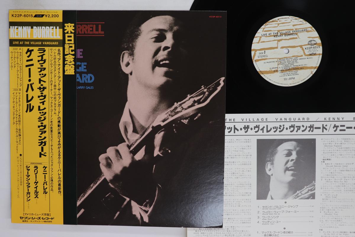 

LP Record KENNY BURRELL Live At The Village Vanguard K22P6015 SEVEN SEAS 1980 Japan Obi Jazz Used