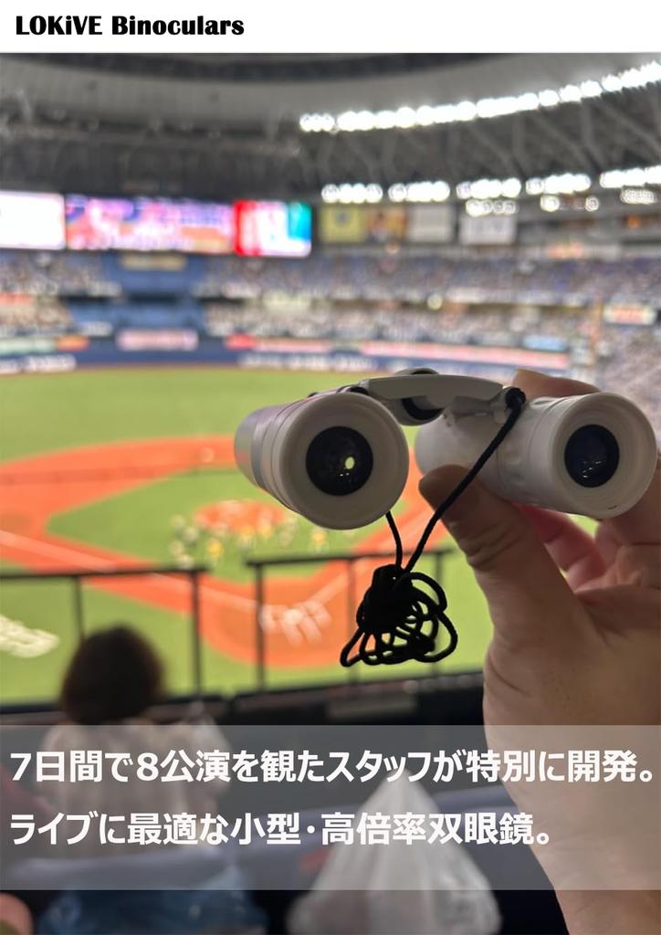 Binoculars for Live Opera Glasses for Theater Viewing Image Processing Image Binoculars for Ultra Light and Compact 120g Adjustable Magnification For