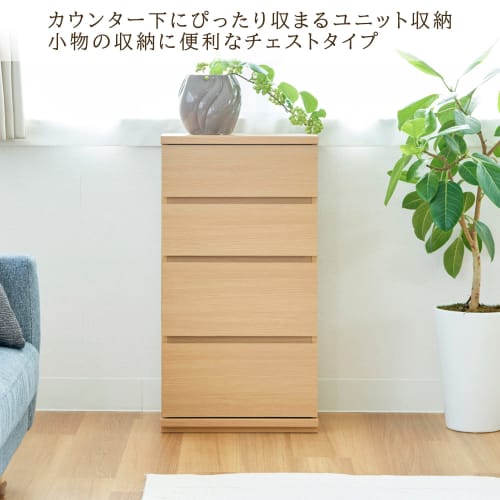 Shirai Sangyo PTS-8545H NA Under-Counter Storage Rack, Drawer Type, 4-Tier, Wooden Unit Storage, Combinable To Fit Kitchen and Dining Spaces, Simple D