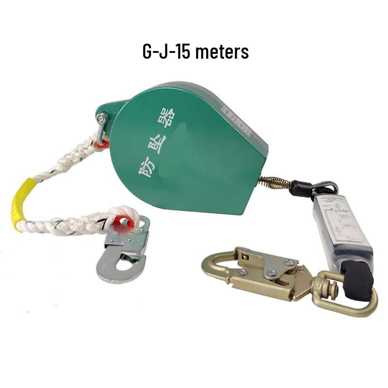 OLOMM High-Altitude Anti-Fall Safety Device 15 meters