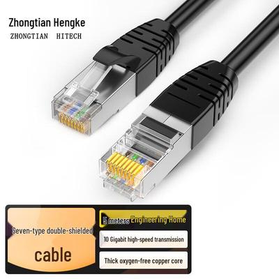 Cablu Patch Ethernet cu Ecranare Dublă CAT7/CAT8 Zhongtian Hengke