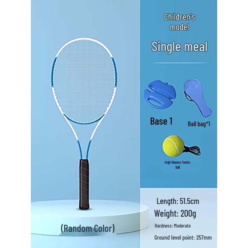 

Lejiaku Kids Rebound Tennis Training Set
